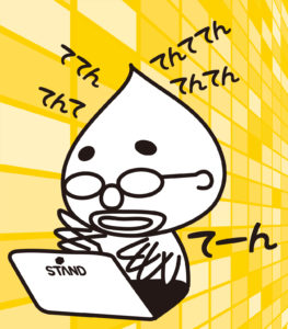 代表